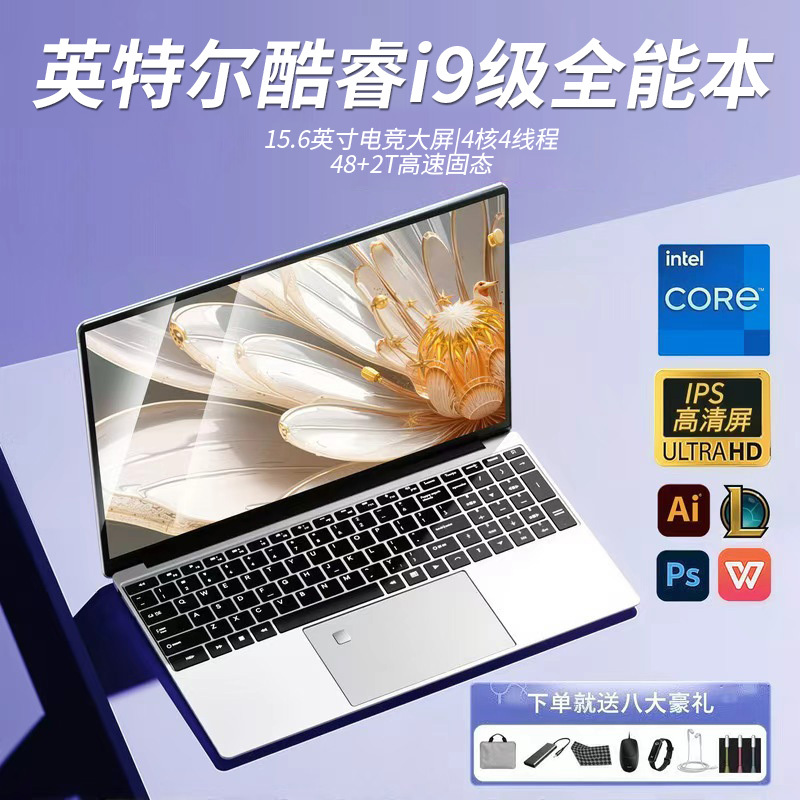 [2026 New Core I9 Level] Laptop 15.6inch Thin and Light Office Design Gaming Laptop