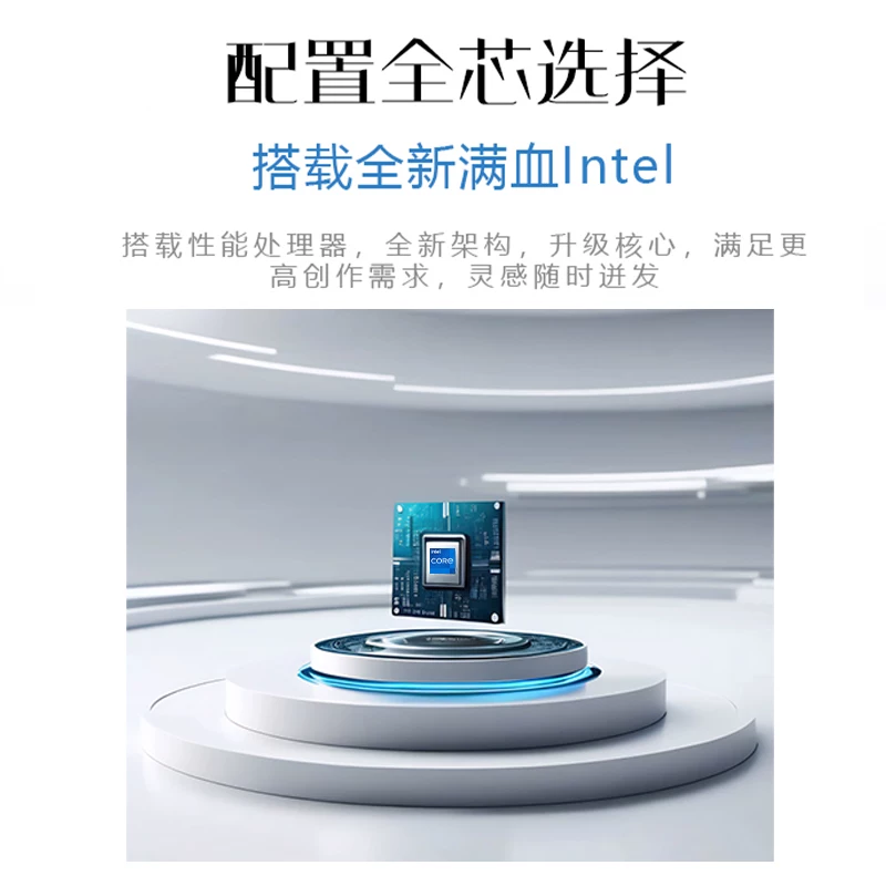 Новый ноутбук Core i9 15.6 дюймов, тонкий и легкий с высокой производительностью, для обучения ИИ, дизайна, офиса, игр и всестороннего использования
