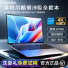 [2025 New Core I9 Level] Laptop 15.6inch Thin and Light Office Design Gaming Laptop