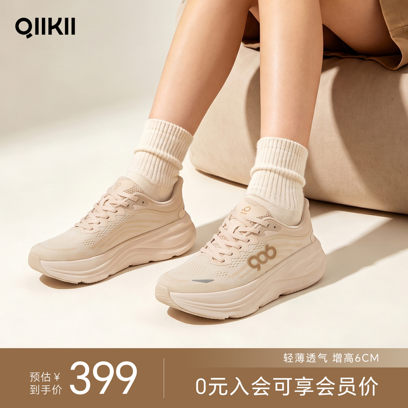 Qiikii Lightweight and Breathable Summer Casual Sports Shoes with Soft Soles That Are Not Tiring for the Feet, Unisex Thick-Soled Height-Increasing Couple Shoes Qiikii Lightweight and Breathable Summer Casual Sports Shoes with Soft Soles That Are Not Tiring for the Feet, Unisex Thick-Soled Height-Increasing Couple Shoes
