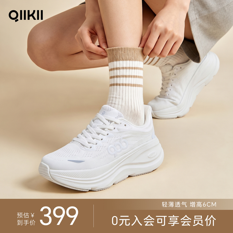 Qiikii Summer Breathable Casual Sports Shoes for Men and Women, White Shoes with Thick Soles and Height-Increasing Running Shoes, 2026 New Model Qiikii Summer Breathable Casual Sports Shoes for Men and Women, White Shoes with Thick Soles and Height-Increasing Running Shoes, 2026 New Model