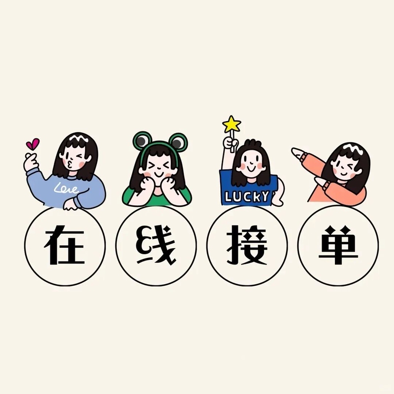 Wechat/Wx/Weixin/Social Media/Payment/People Nearby/Different Scenarios/Complex Issues Online Consultation Wechat/Wx/Weixin/Social Media/Payment/People Nearby/Different Scenarios/Complex Issues Online Consultation