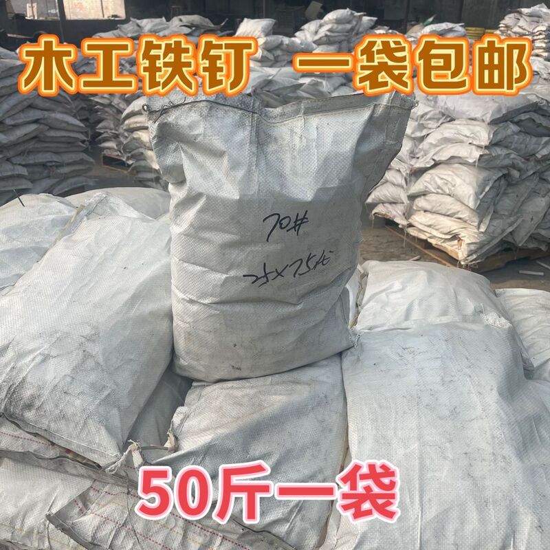 German Imported Iron Nails, Round Nails, Large and Small Iron Nails for Woodworking and Construction Sites, 1.5/2/3/4/5/ 6inch Gauge German Imported Iron Nails, Round Nails, Large and Small Iron Nails for Woodworking and Construction Sites, 1.5/2/3/4/5/ 6inch Gauge