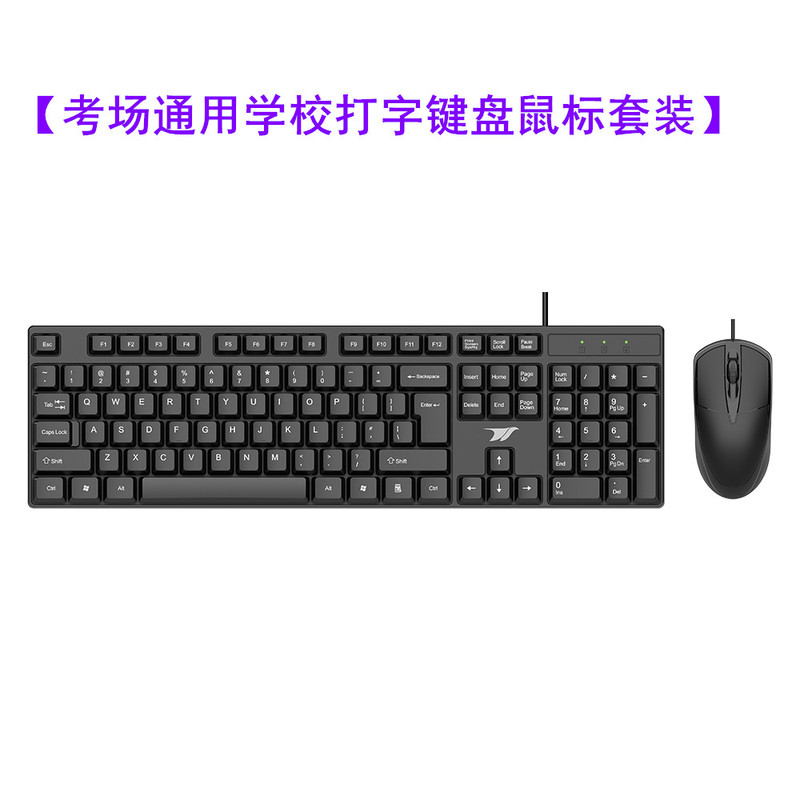 Km800 Wired Keyboard and Mouse Set, Legal Exam Keyboard, Dedicated for Legal Exam Essay Questions, Student Practice Typing, USB Port Km800 Wired Keyboard and Mouse Set, Legal Exam Keyboard, Dedicated for Legal Exam Essay Questions, Student Practice Typing, USB Port