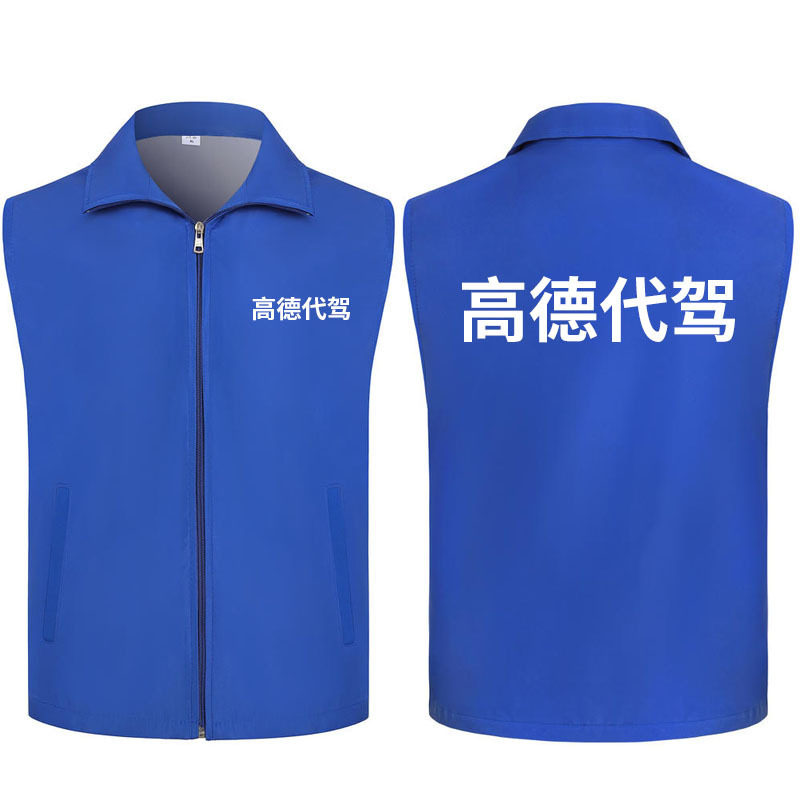 2026夏季必备！网眼反光安全背心如何定制印Logo以提升夜间骑行和代驾安全性？