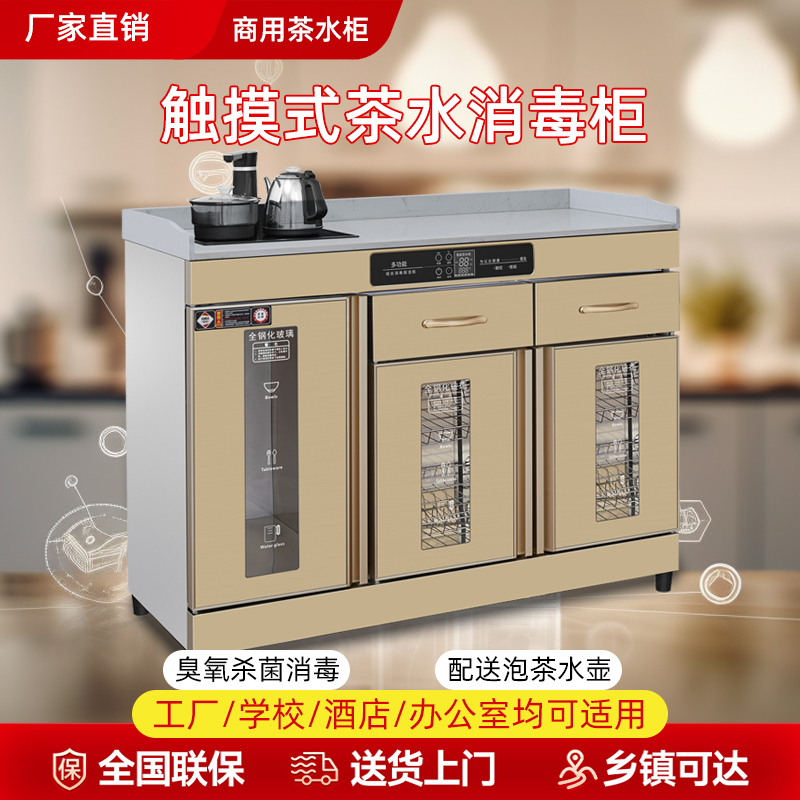 Olanbao marble tea cabinet disinfection cabinet commercial dining double door with drawer hotel restaurant sideboard