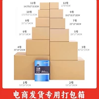 【Испытание № 7】 50