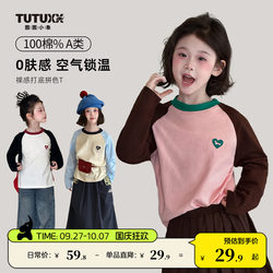 Tutu Little Elephant Children's Clothing Girls' Long Sleeve T-Shirt 2025 Autumn New Style Children's Base Shirt Pure Cotton Class a Top Fashionable