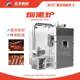 Customized soy products and food smoker machine Inner Mongolia beef jerky bacon red sausage smoker fully automatic smoker