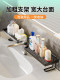 Bathroom Sink Storage Rack, Bathroom Vanity, Various Bathroom Gadgets, Toilet Faucet Wall-Mounted Storage Shelf