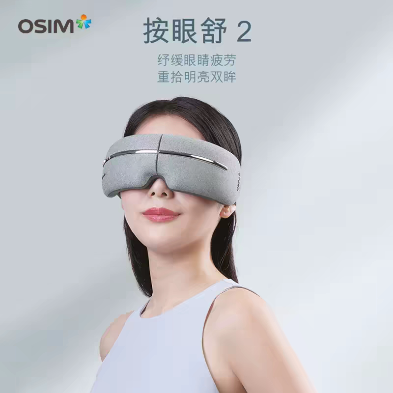 Osim/Aosheng Massage Eye Mask, Eye Heating Massager, Eye Care, Moisturizing, Relieving Eye Fatigue, Light Blocking Os-1251