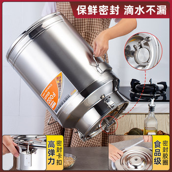 304 stainless steel sealed fermentation barrel, brewing barrel, soaking wine bottle, medicinal wine can, home-brew beer barrel, fruit enzyme barrel