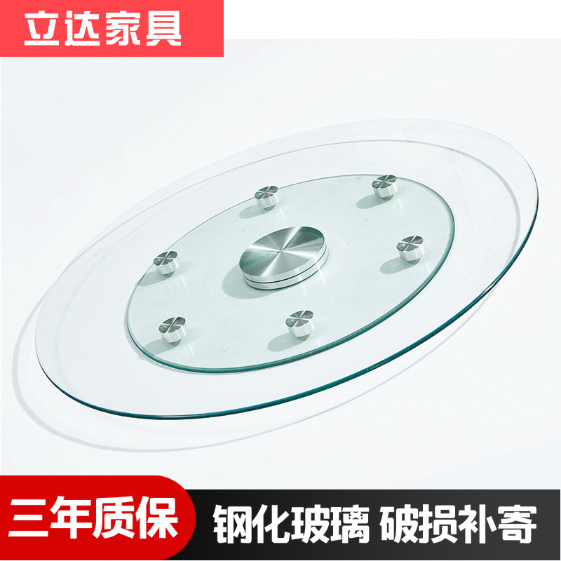 Auxiliary wheel tempered glass turntable dining table rotating large round table round table quality base household square table rotating core bearing