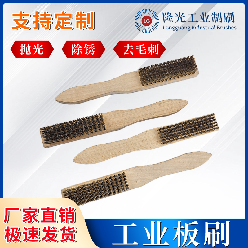 Stainless Steel Wire Industrial Brush for Polishing and Cleaning, Wooden Handle Steel Wire Brush, Ultra-Dense Rust Removal Multifunctional Steel Wire Brush