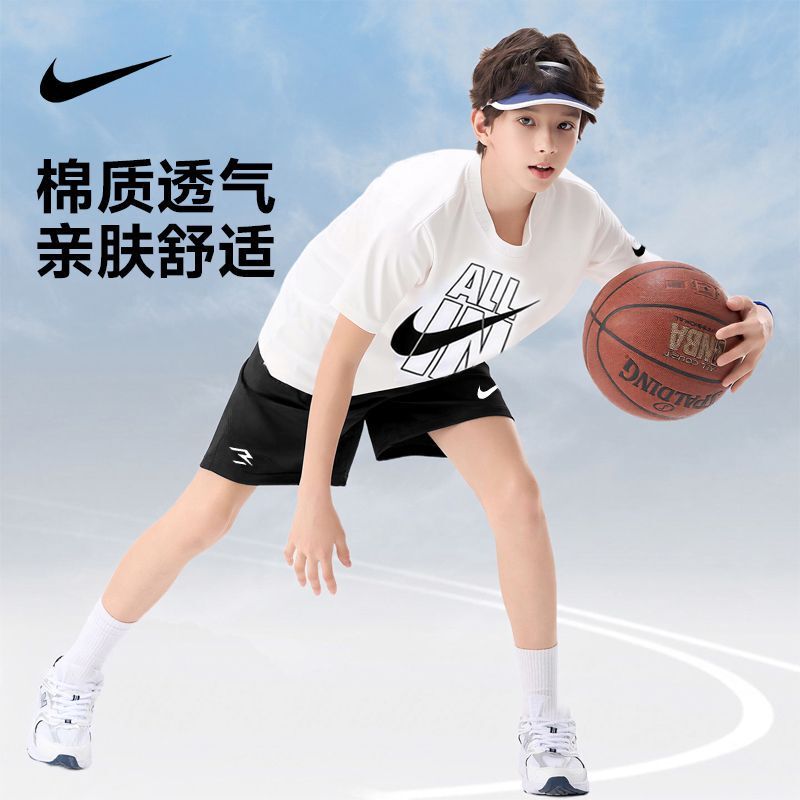 Nike Children's Clothing Summer Short-Sleeved T-Shirt Set 2026 New Style Boys and Girls Big Children Pure Cotton Shorts 8 to 12 Years Old Nike Children's Clothing Summer Short-Sleeved T-Shirt Set 2026 New Style Boys and Girls Big Children Pure Cotton Shorts 8 to 12 Years Old