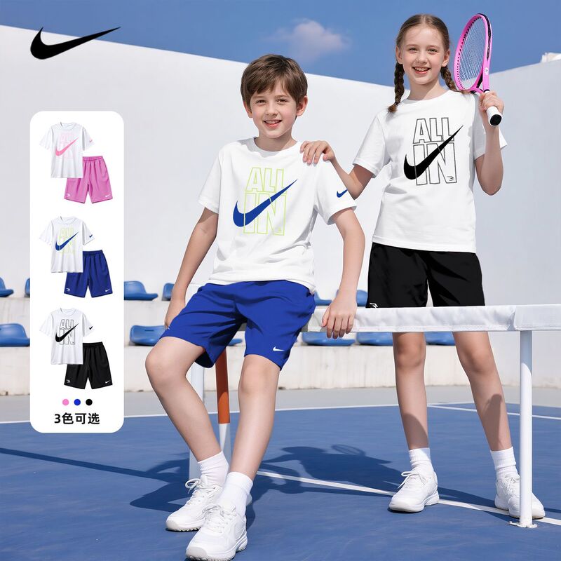 Nike Nike Children's Short-Sleeved T-Shirt Set 2026 New Style Pure Cotton Shorts Fashionable Home Wear Tops for Boys and Girls
