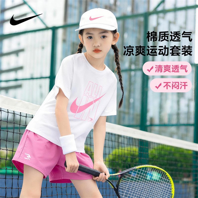 Nike Girls' Short-Sleeve T-Shirt 2026 New Style Super Stylish Shorts for Boys Big Kids Summer Pure Cotton Cool and Cool Style