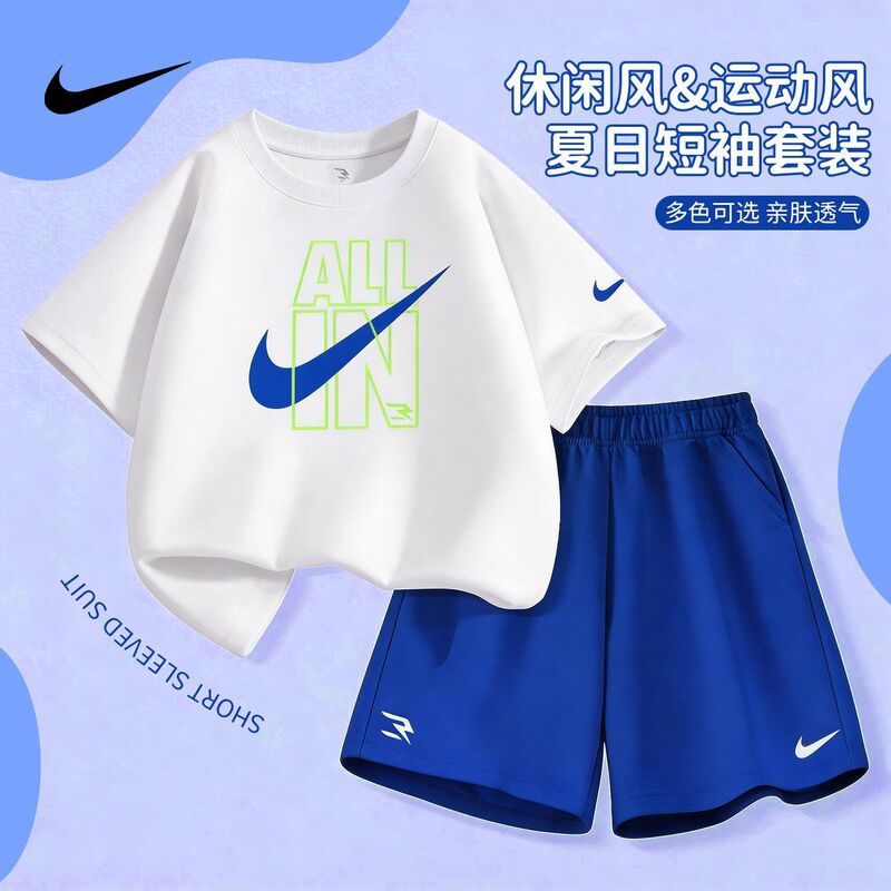 Nike Children's Clothing T-Shirt Short-Sleeve Set Two-Piece Tops Pure Cotton Shorts for Boys and Girls, New Stylish A-Class Model Nike Children's Clothing T-Shirt Short-Sleeve Set Two-Piece Tops Pure Cotton Shorts for Boys and Girls, New Stylish A-Class Model
