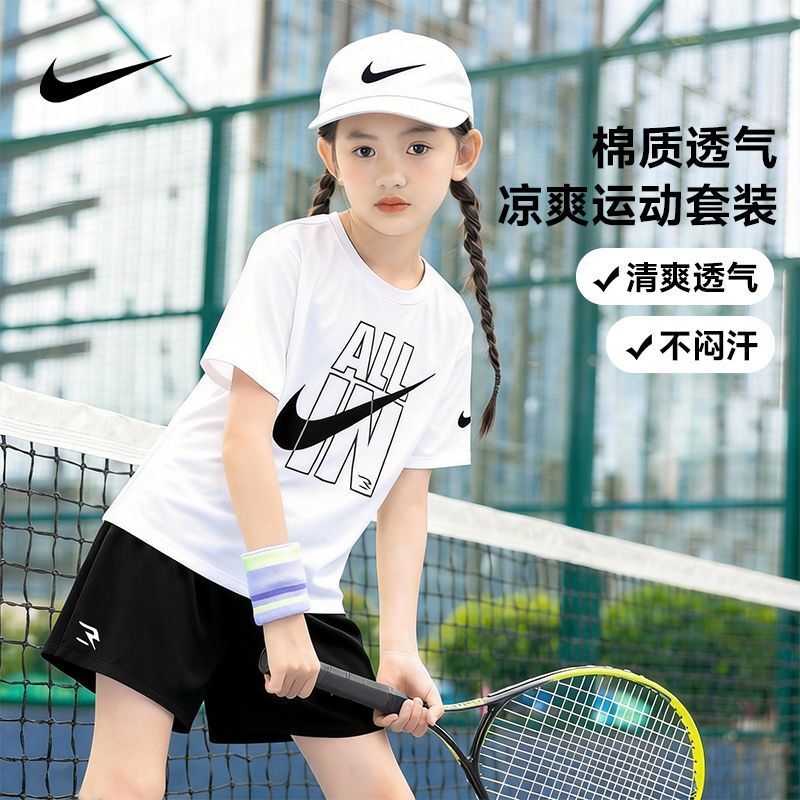 Nike Children's Clothing Summer Two-Piece Set Short-Sleeved Shorts for Boys and Girls, Stylish Korean-Style T-Shirts for Ages 8 to 12