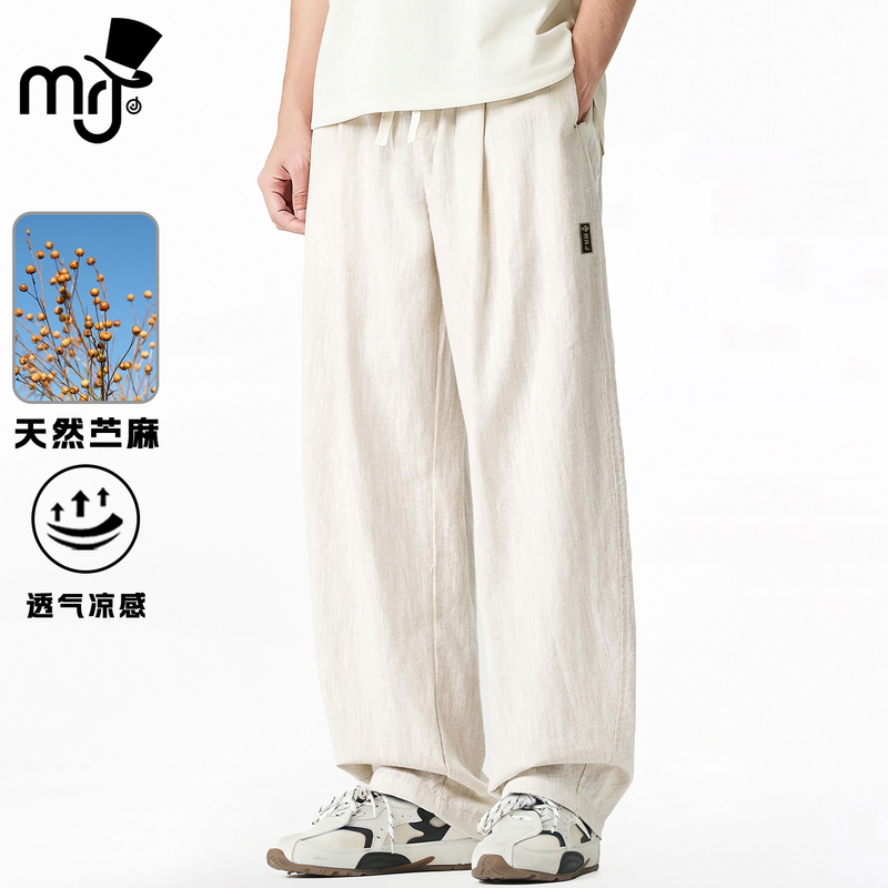 [Jay Chou Original] Mrj Tencel Linen Casual Pants Men's Summer Thin Straight Loose Sports Pants