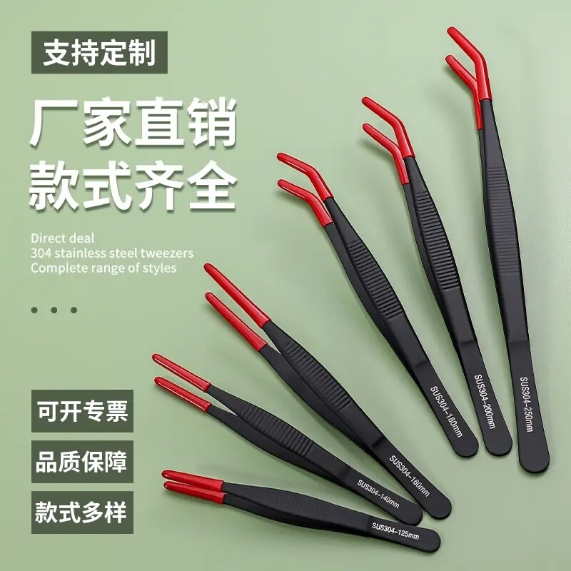 Turtle and Frog Feeding Tweezers with Silicone Protective Cover, Fish Tank, Bearded Dragon, Gecko Pet Rubber Head Clip Turtle and Frog Feeding Tweezers with Silicone Protective Cover, Fish Tank, Bearded Dragon, Gecko Pet Rubber Head Clip
