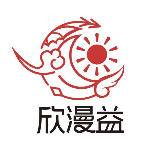 欣漫益品牌动漫cos