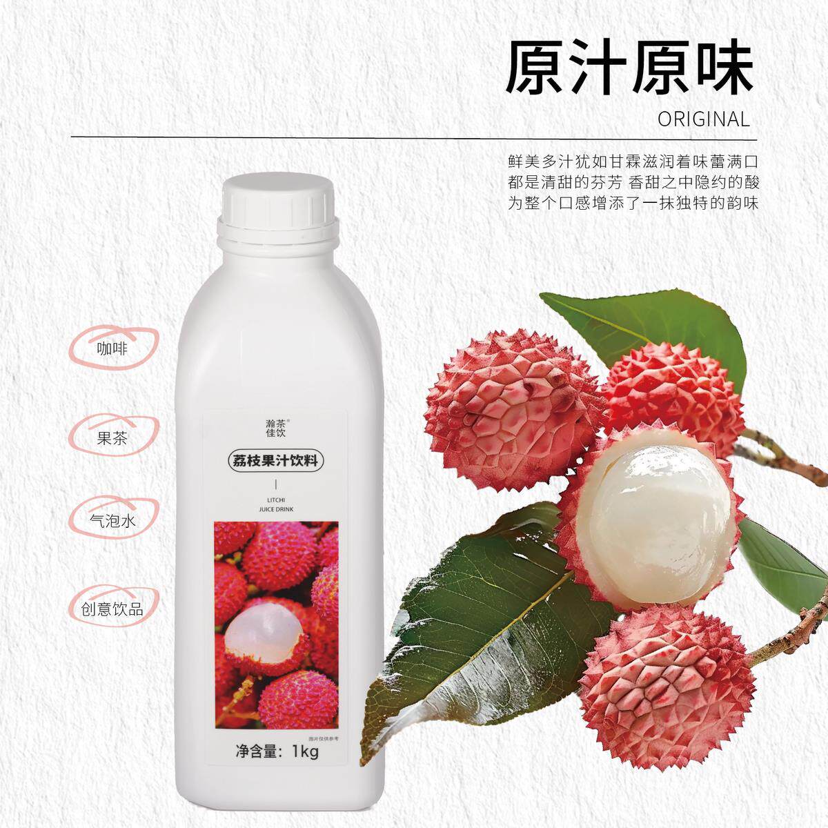 高州荔枝：一颗能煲汤泡茶的岭南佳果