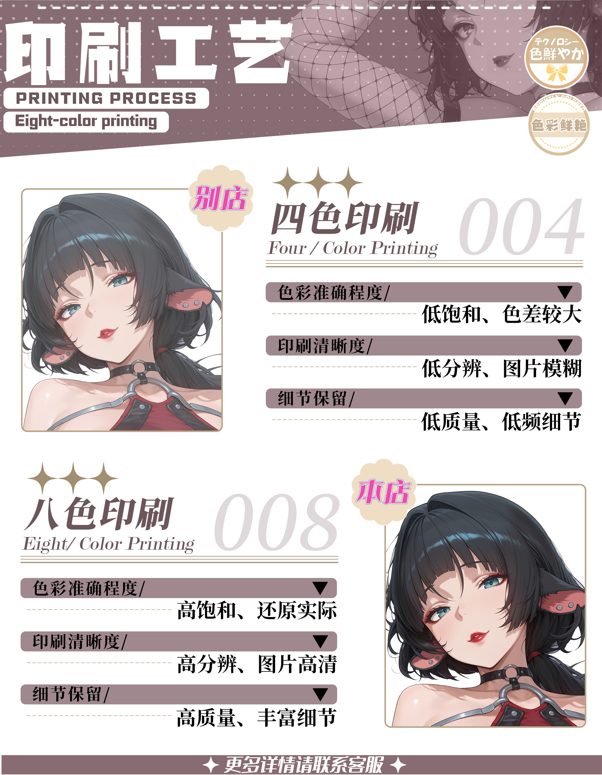 Zenless Zone Zero Jane Doe Special Edition Dakimakura Pillowcase