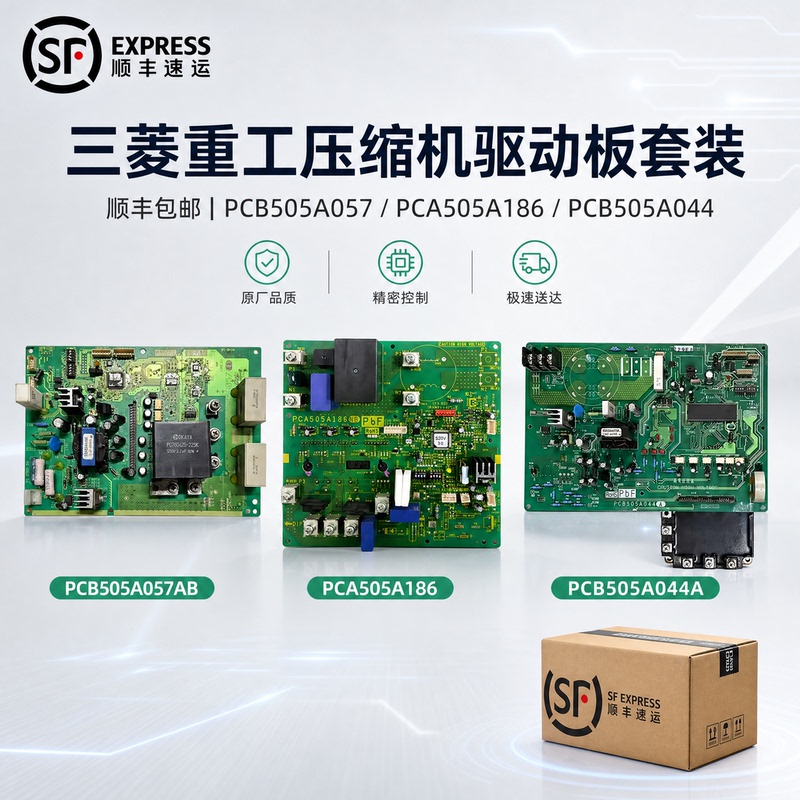 Mitsubishi Heavy Industries Air Conditioner Outdoor Unit Drive Frequency Conversion Module Pcb505A044A/Pcb505A057Ab