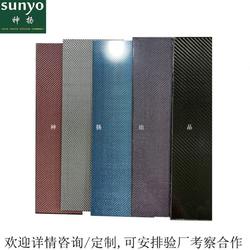 Shenyang 새로운 재료 탄소 섬유 대형 플레이트 유리 섬유 대형 플레이트 지지대 4 미터 길이와 1 미터, 두께 0.2-120mm