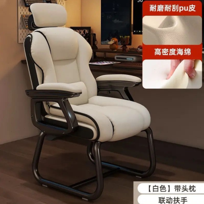 
Computer chairs, home e-sports chairs, public chairs, backrests, college students dormitory lift swivel chairs