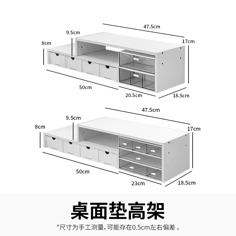 Desktop Riser Dormitory Desk Drawer-Type Storage Rack Desktop Storage Box Laptop Monitor Riser Desktop Riser Dormitory Desk Drawer-Type Storage Rack Desktop Storage Box Laptop Monitor Riser
