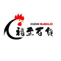 禧至百货