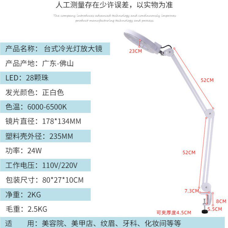 冷光LED放大镜灯实战测评:纹绣师、美甲师、老人必备神器来了!_LED_淘宝美妆网