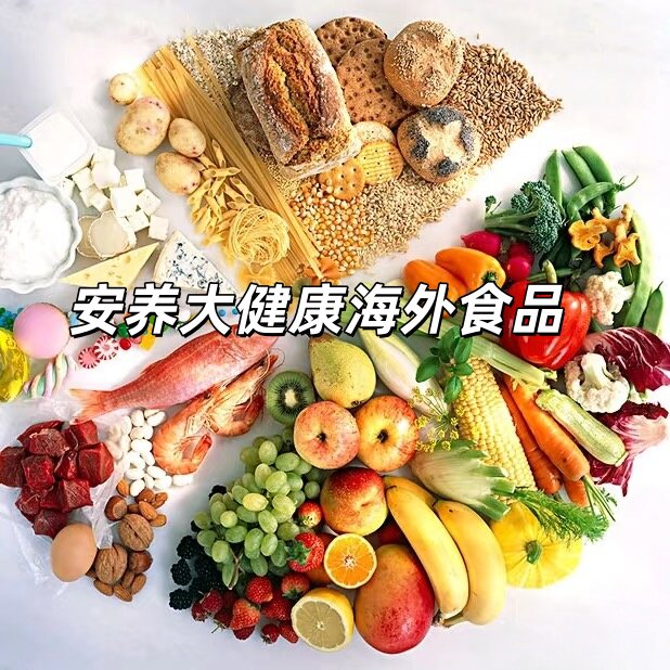 安养食品健康中心的LOGO