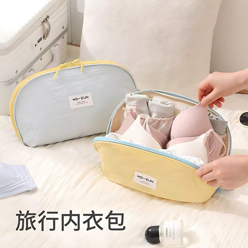 Underwear Storage Bag Travel Portable Three-In-One Underwear and Intimate Clothing Storage Bag Organizer Portable Packing Bag