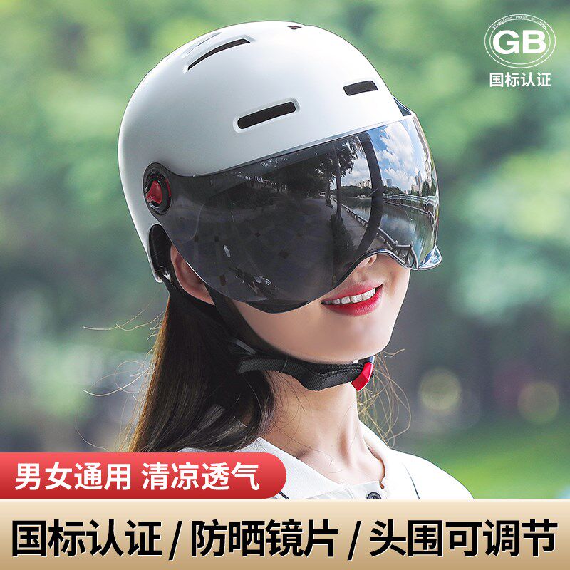 Electric vehicle helmet, summer sun protection, breathable, lightweight, men's and women's half helmet, battery vehicle riding helmet, universal in summer