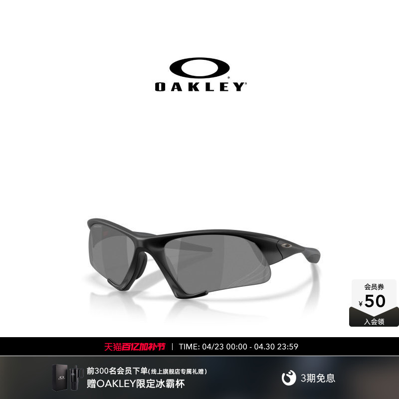 [2026 New Model] Oakley Suture Jacket Sports Glasses Narrow-Frame Goggles 9532