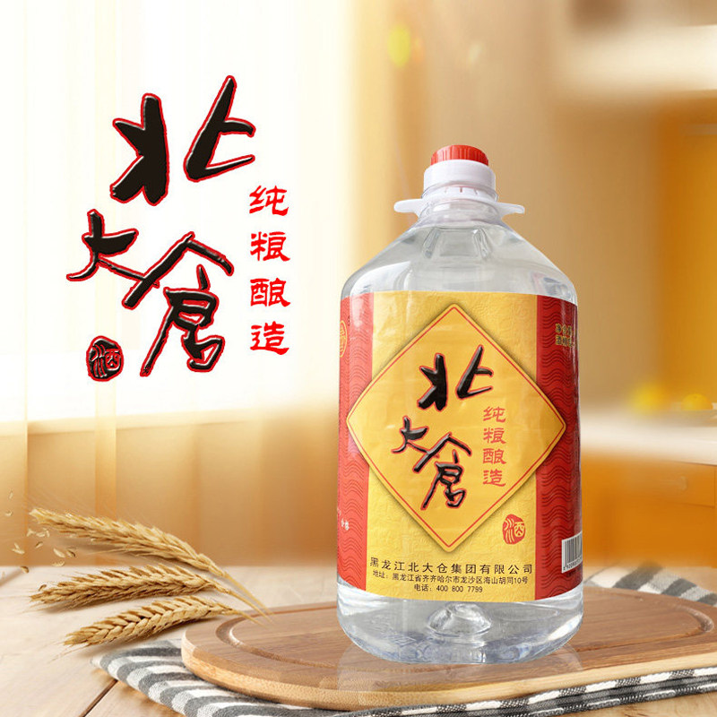 北大仓 桶酒浓香白酒52度 4L*1桶 54.9元包邮，卷后