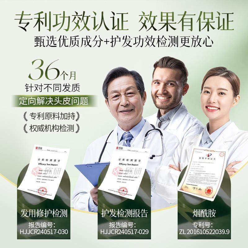🔥【佰珍堂侧柏叶芦荟洗发露】解锁你的蓬松高光时刻!_洗发水_淘宝美妆网