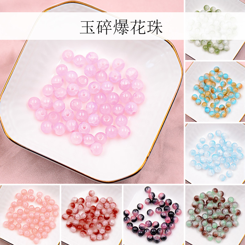 48個の8mmホワイトジェイドクラックルビーズ、丸ビーズ、DIYブレスレット/ネックレスビーズ、ルースビーズクラフト材料