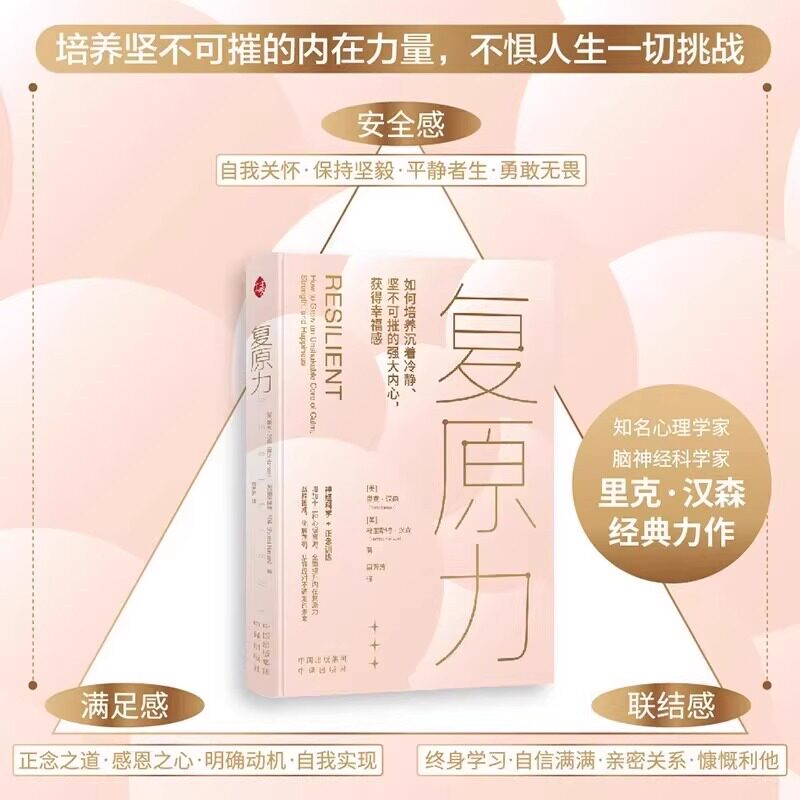 无畏挑战,守护你的骑行梦想!🌟无畏惧密码链条锁,让你的车不再担忧!-自行车锁-淘宝百科网