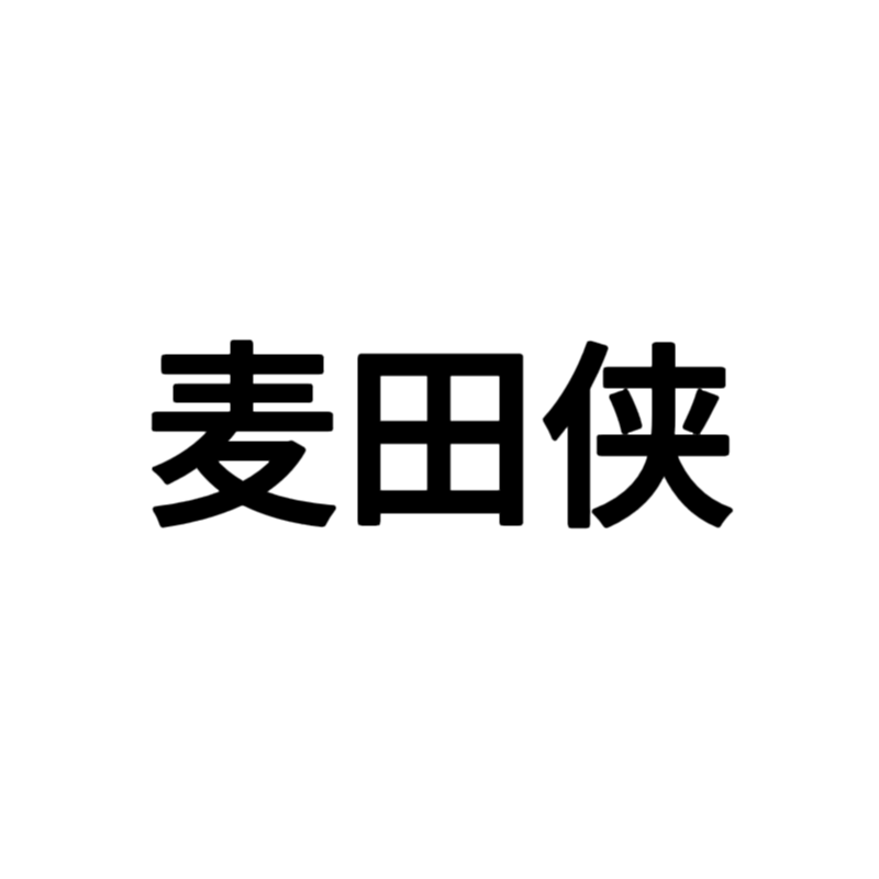 麦田侠旗舰店