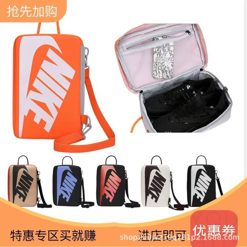 New Crossbody Bag for Boys and Girls, Aj Shoe Bag, Football Sneaker Handbag, Storage for Basketball Shoes, Portable Shoe Box Bag