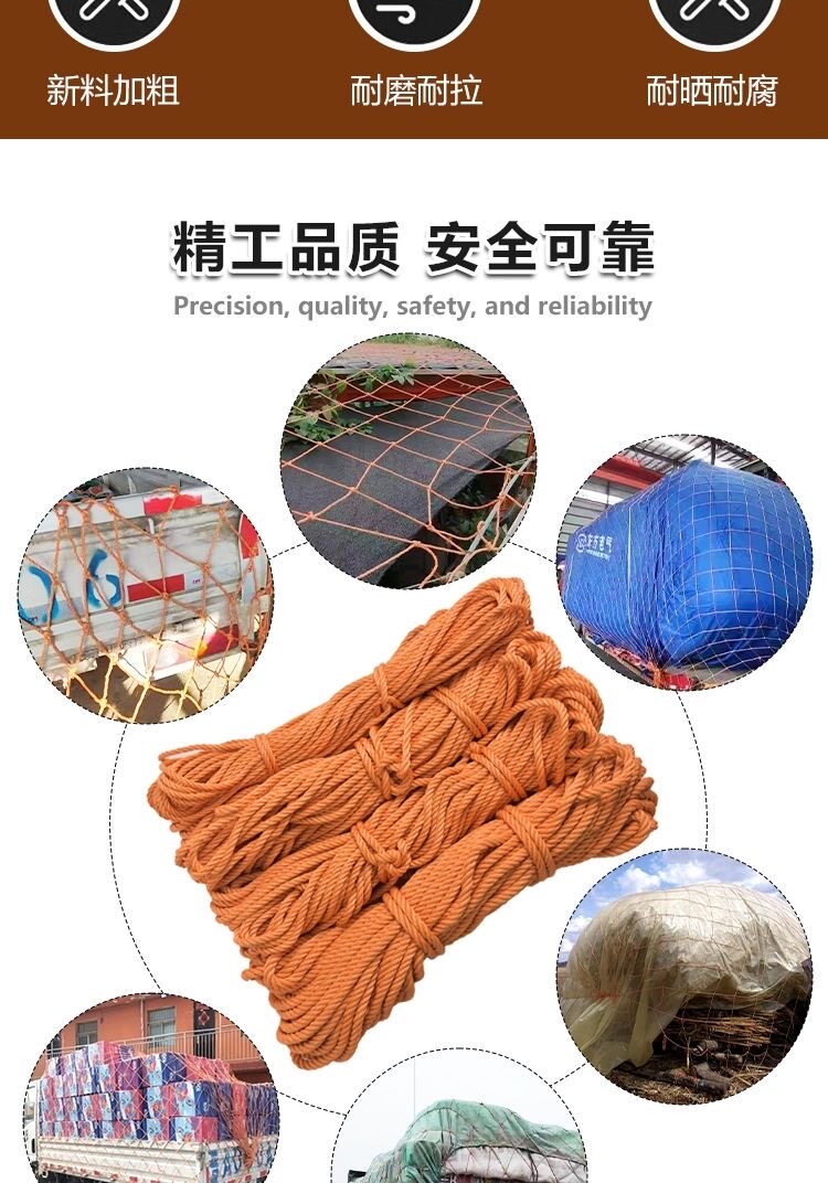 Защитная сетка 轮胎线绳货车耐磨车用拉绑货绳子刹车捆绑绳拉货小大专用封车软绳