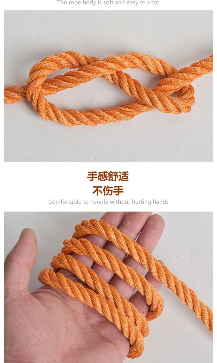 Защитная сетка 轮胎线绳货车耐磨车用拉绑货绳子刹车捆绑绳拉货小大专用封车软绳