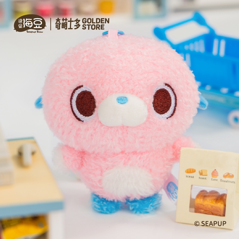 【Officially Licensed】This Is the Original Ip Plush Toy Keychain Accessory by Haide Qimeng Shiduo for Backpacks 【Officially Licensed】This Is the Original Ip Plush Toy Keychain Accessory by Haide Qimeng Shiduo for Backpacks