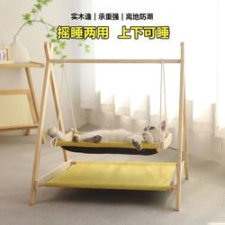 Cat Hammock, Cat Rocking Chair, Pet Rocking Bed, Cat Climbing Frame, Hanging Double-Layer Cradle, Pet Bed, Universal for All Seasons