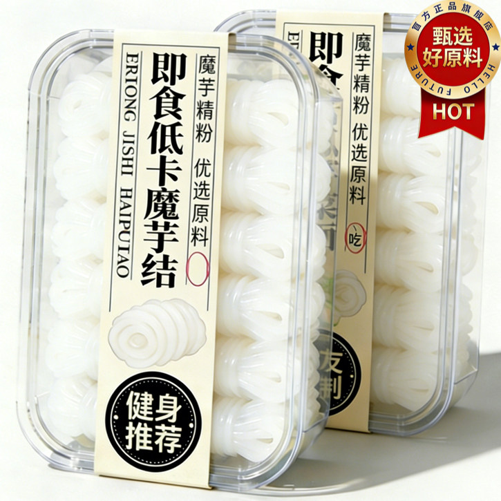 Konjac knotted low-fat and low-calorie meal replacement spicy hot pot shabu-shabu oden ingredients silk-knotted konjac noodles vermicelli konjac shreds