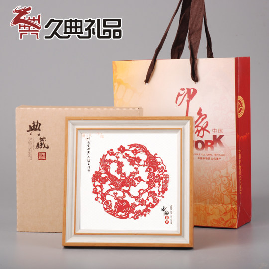 Chinese-style characteristic paper-cut paintings, small square frame paintings, decorative paintings with the word 